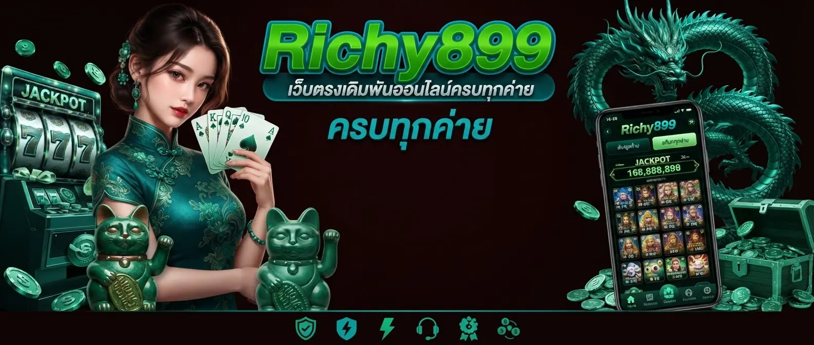 Richy899